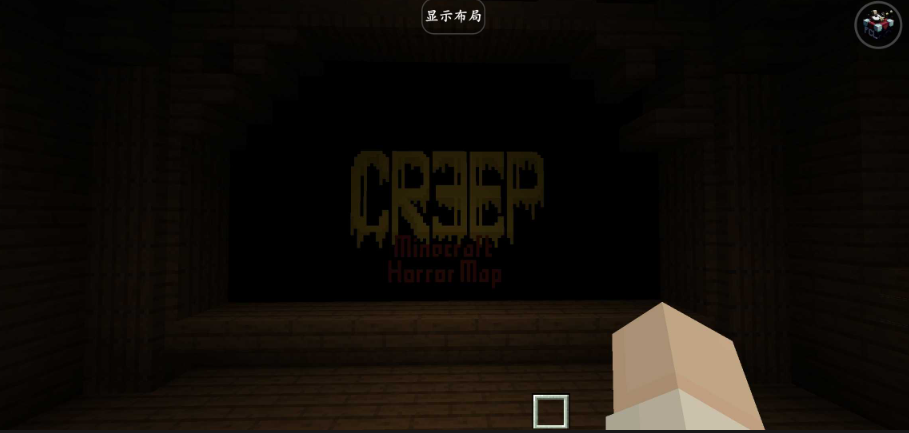 我的世界cr3ep地图 v1.17.1 安卓版 1