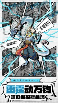 云游山海 1.0 安卓版 0