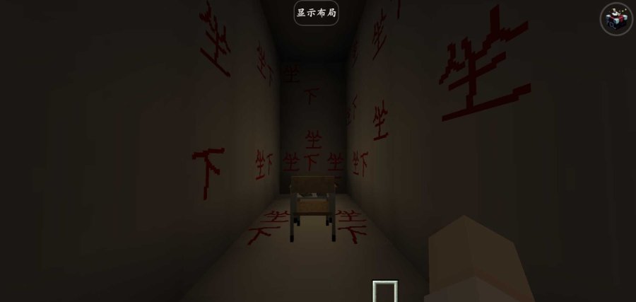 我的世界cr3ep地图 v1.17.1 安卓版 0