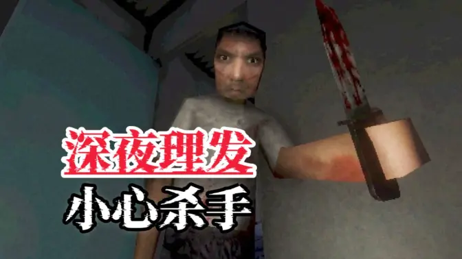 我爱上了她 1.0 安卓版 4