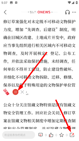 皖云教育 5.3.0 安卓版 1