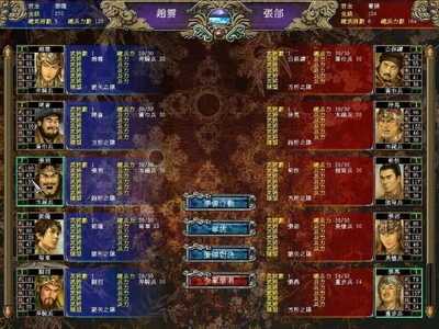 三国群英传7手机版 1.0 最新版 2