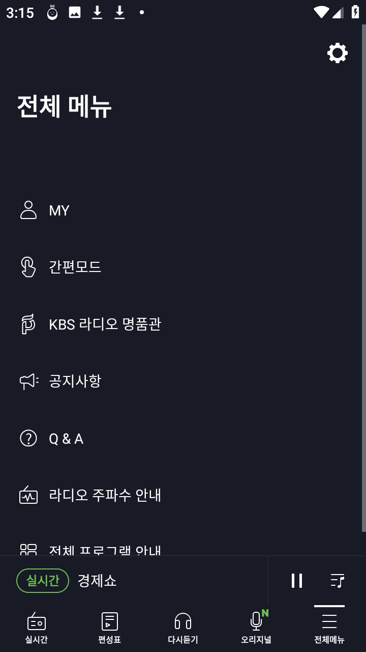 KBSKONG 3.4.6 最新版 1