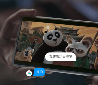 小爱通话 v6.1.6 安卓版 2