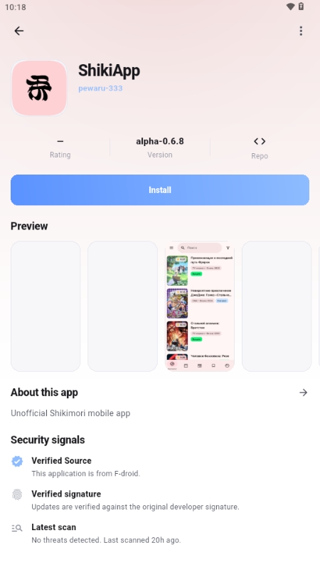 SafeHaven 2.0.1 安卓版 2