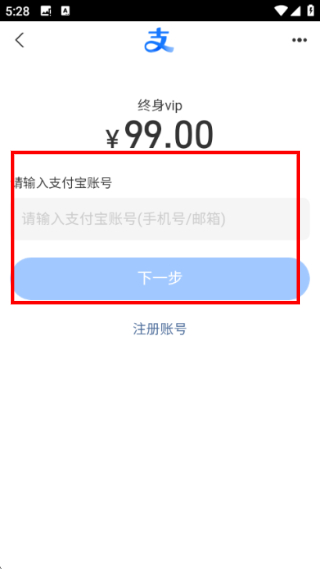 美多多 1.1.3 安卓版 2