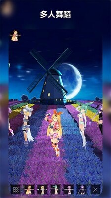 MikuMikuDance v5.4 最新版 0