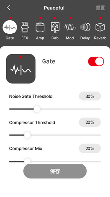 peoz v2.6.5 安卓版 0