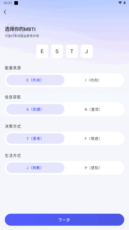 交子立方AI社交