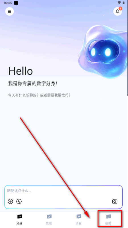 交子立方AI社交
