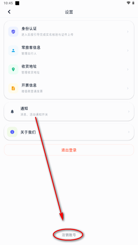 交子立方AI社交