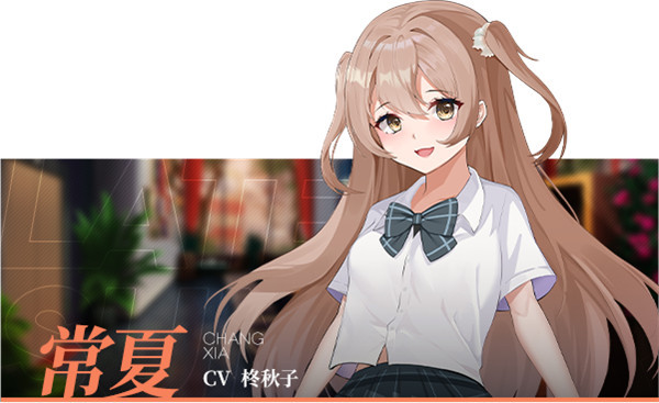 夏末白夜