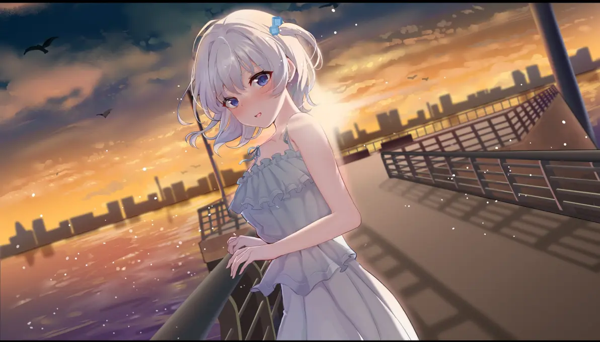 夏末白夜