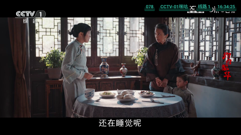 影视电视绿跑版采集免费版