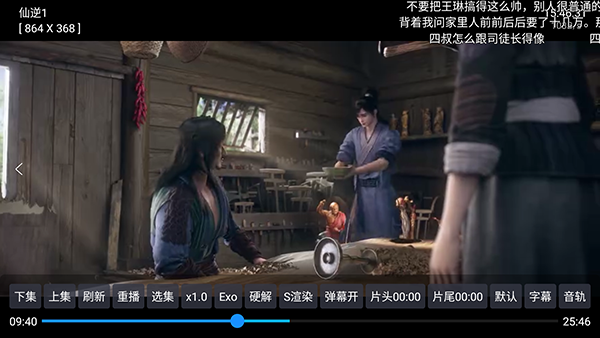 幸福年年影视珍藏版TV安装包下载-幸福年年影视珍藏版TV下载最新版v5.1.6