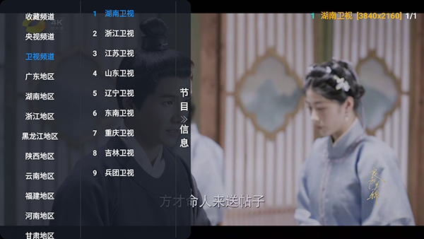 幸福年年影视珍藏版TV安装包下载-幸福年年影视珍藏版TV下载最新版v5.1.6