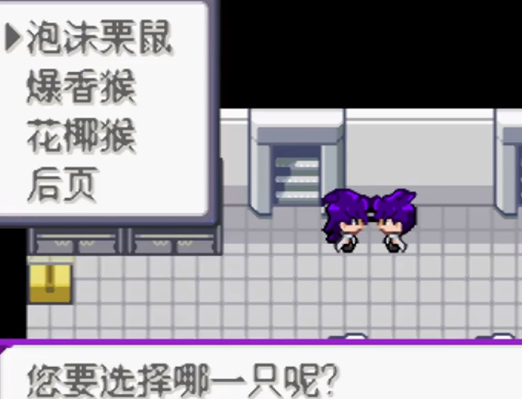 口袋妖怪百万能量