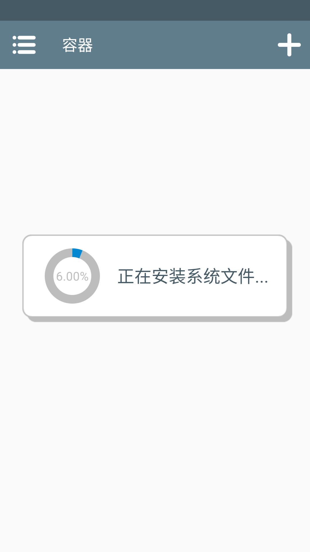 我爱上了她