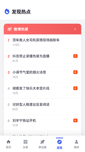 THub工具箱安卓下载免费版-THub软件官方手机版下载最新版v1.1.0