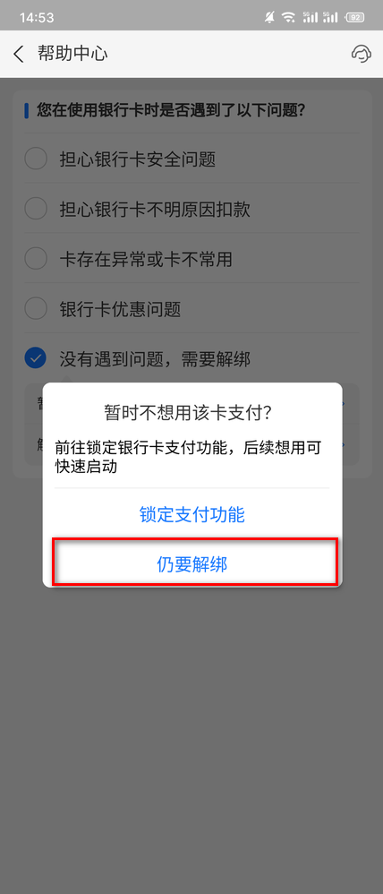 支付宝最新版本2024 支付宝最新版本2024