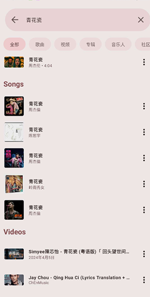 Meld音乐APP安卓下载最新版-Meld软件手机版下载安装免费版v0.6.7