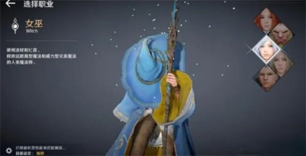 黑色沙漠韩服安卓版 黑色沙漠韩服安卓版