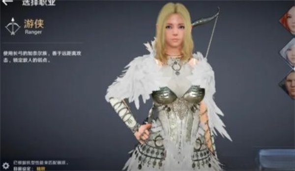 黑色沙漠韩服安卓版 黑色沙漠韩服安卓版