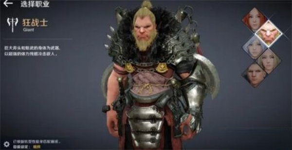 黑色沙漠韩服安卓版 黑色沙漠韩服安卓版