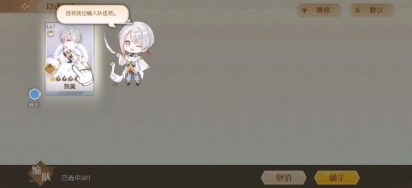 食物语安卓版