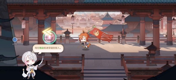 食物语安卓版