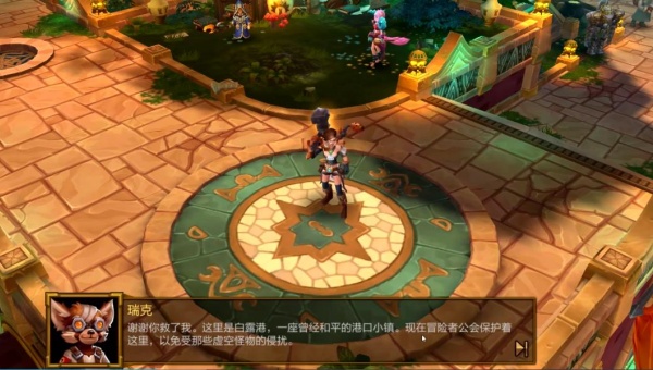 火炬之光