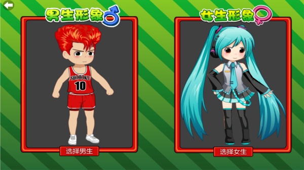 打屁股2升级版