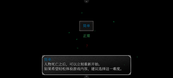 魔女之家