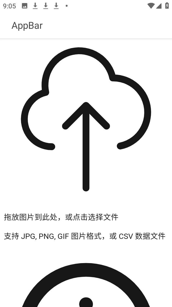七卡瓦拼豆图纸生成器官方版 七卡瓦拼豆图纸生成器官方版