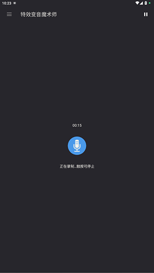Voice changer with effects下载安卓版-Voice changer with effects最新版下载v4.3.3