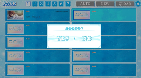 初音岛最新版本2026 初音岛最新版本2026