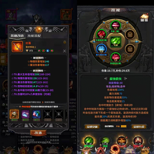 迷途深渊2026最新版本 迷途深渊2026最新版本