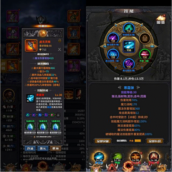 迷途深渊2026最新版本 迷途深渊2026最新版本