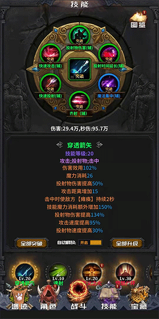 迷途深渊2026最新版本 迷途深渊2026最新版本