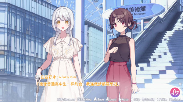 我的未婚妻还不太懂初恋游戏安卓版