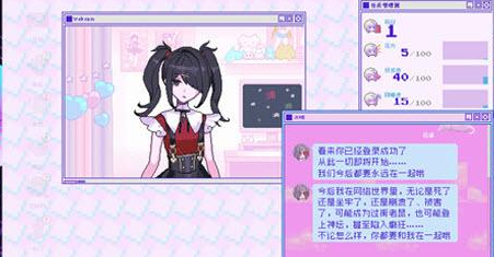 主播女孩重度依赖安卓汉化手游