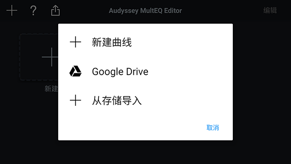 MultEQ安卓版下载手机版-MultEQAPP官方下载最新版本v1.14.1