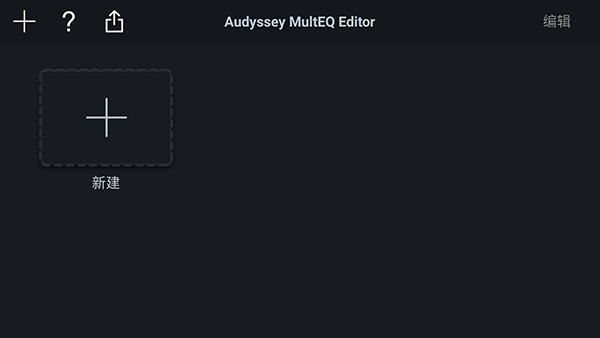 MultEQ安卓版下载手机版-MultEQAPP官方下载最新版本v1.14.1