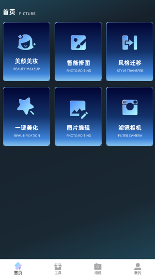 Colorby图片app下载