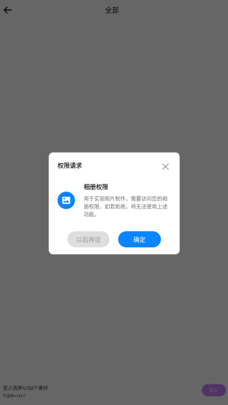 Colorby图片app下载