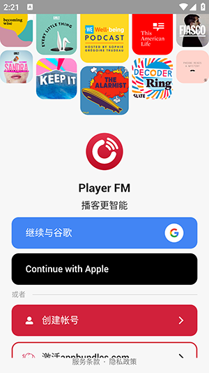 Player FM安卓版下载最新版-Player FM官方下载安卓免费版v7.7.027873