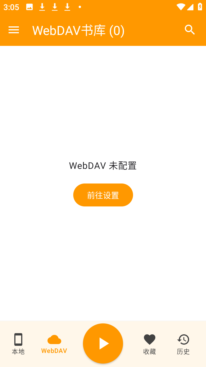 Yankee Player播放器轻量版app下载-Yankee Player开源版软件下载