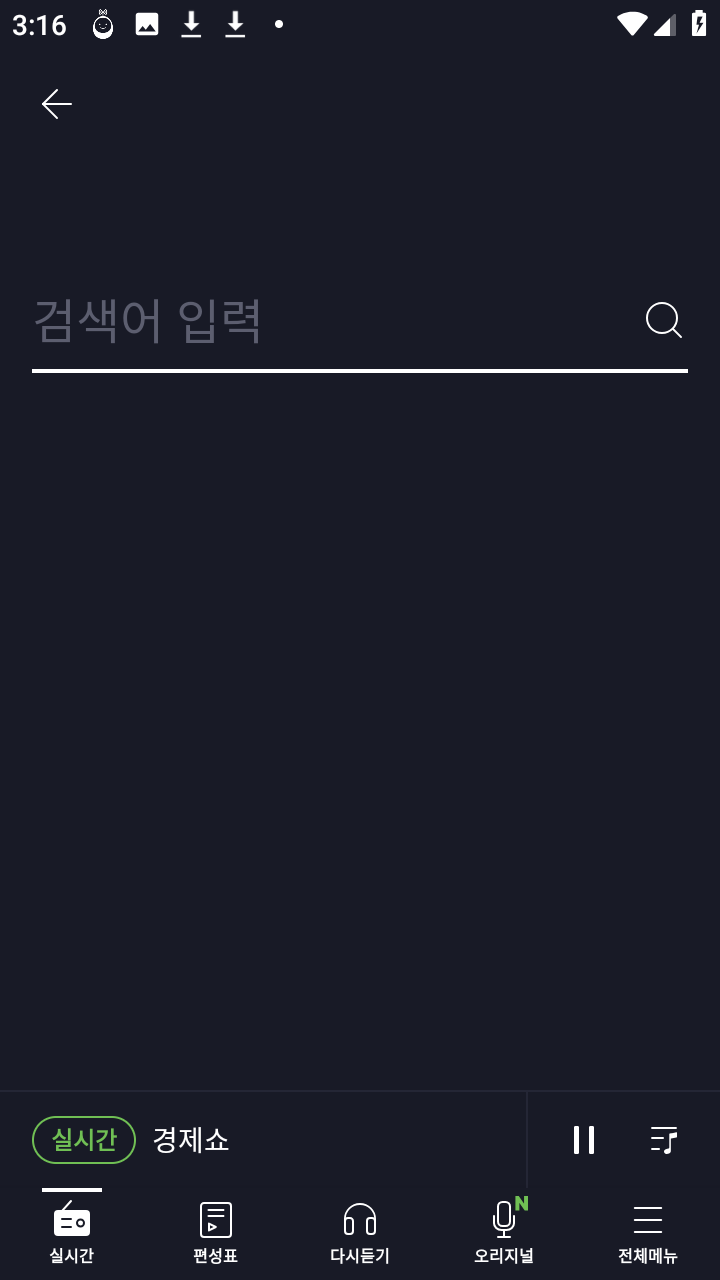 KBS KONG广播剧app官方版下载-KBS KONG韩版播客软件免费下载