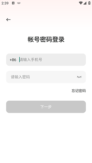 璇玑Claw官方APP下载安卓版-璇玑Claw手机版下载最新版本v0.1.0
