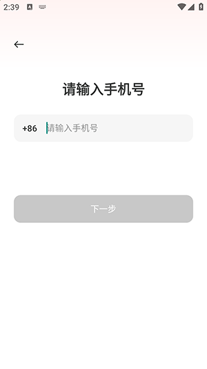 璇玑Claw官方APP下载安卓版-璇玑Claw手机版下载最新版本v0.1.0